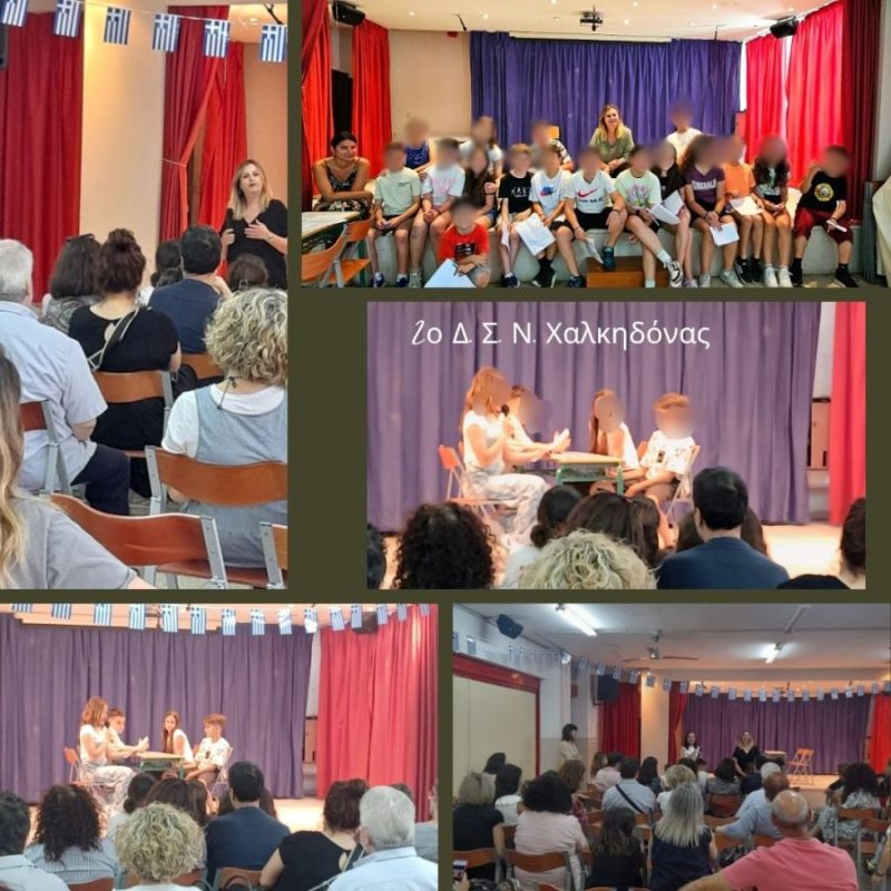 Χαλκηδόνα (1)